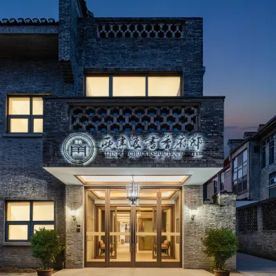 Scholars Boutique Hotel (Zhenjiang Xijindu Ancient Street Museum) Hoteles cerca de Xijindu Ancient Street