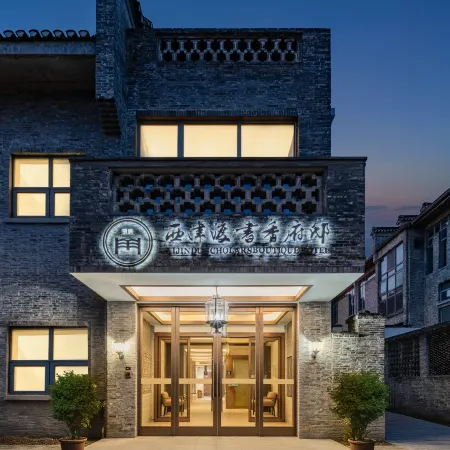 Scholars Boutique Hotel (Zhenjiang Xijindu Ancient Street Museum)