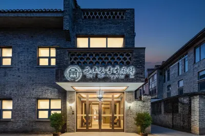 Scholars Boutique Hotel (Zhenjiang Xijindu Ancient Street Museum) Hotels in Xijindu Ancient Street/Jinshan