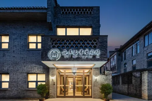 Scholars Boutique Hotel (Zhenjiang Xijindu Ancient Street Museum)
