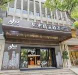 Homeinn Plus Hotels near Chongqing University of Posts and Telecommunications (University City Teaching Area)