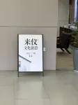 來儀文旅民宿（福州閩侯上街大學城福建師範大學旗山校區店）