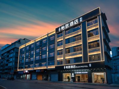 EZZI HOTEL (Qingyuan Yingde Binjiang Park Branch)
