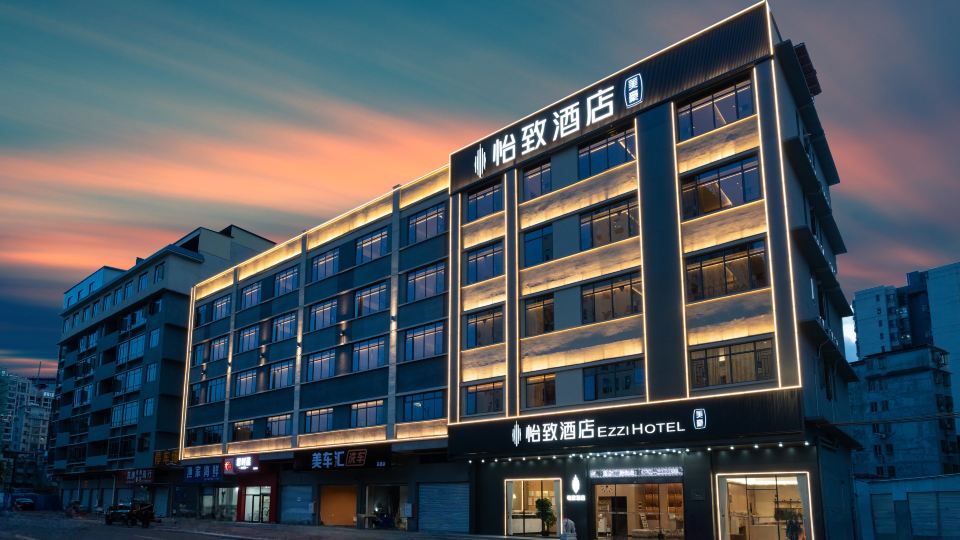 EZZI HOTEL (Qingyuan Yingde Binjiang Park Branch)