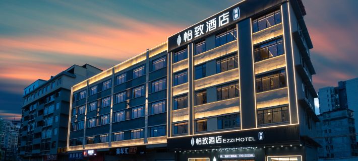 Yizhi Hotel (Qingyuan Yingde Binjiang Park Branch) Hotel di Yingde