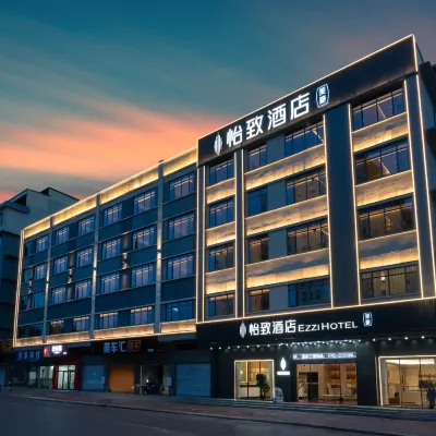 EZZI HOTEL  (Qingyuan Yingde Binjiang Park Branch) Hotels near Yingdexi Railway Station