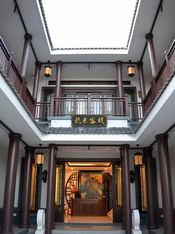 รูปภาพของหลงใหลเค่อจ้าน