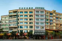 Yueshang Youpin Hotel (Qianxi Shuixi Park)