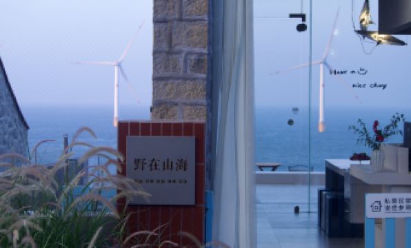 Pingtan Yezaishanhai B&B (Junshan Branch)