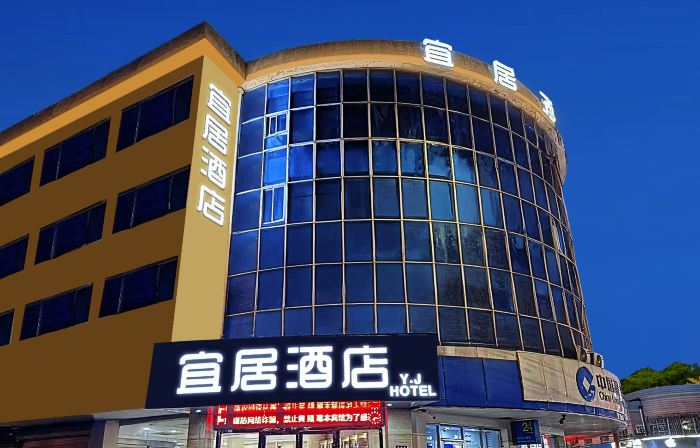 Changshu livadle Hotel