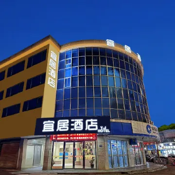 Changshu livadle Hotel