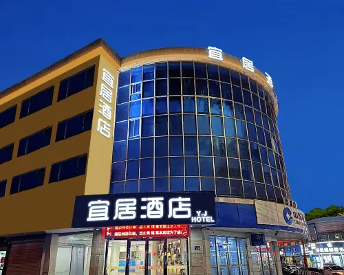 Changshu livadle Hotel Hotels in Changshu