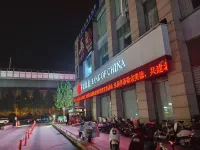 โรงแรมธีมภาพยนตร์ชูเจี้ยน (มหาวิทยาลัยการเงินและเศรษฐศาสตร์เหอหนาน ซ่างตงเฉิง) - สัตว์เลี้ยง