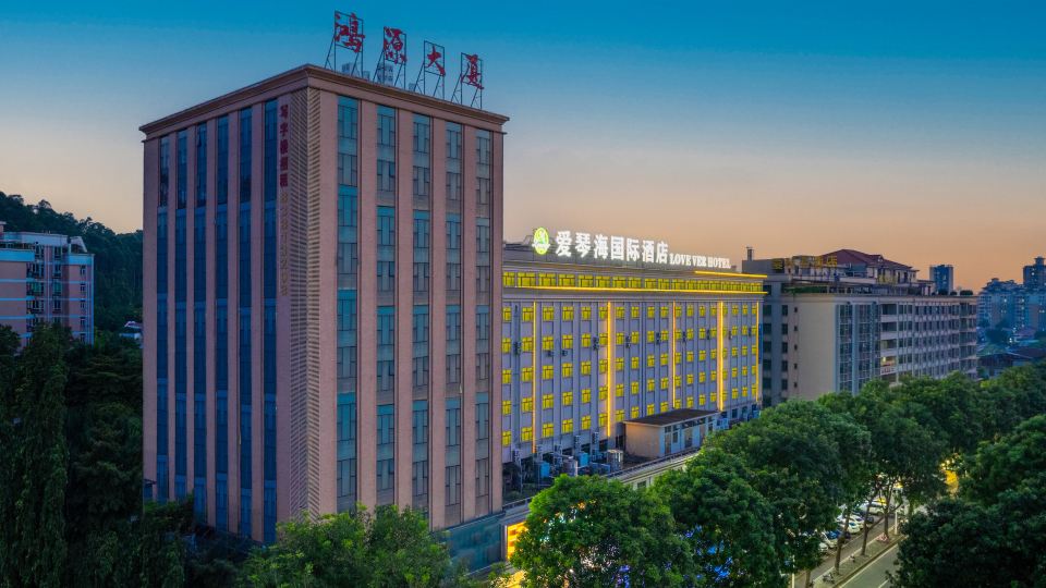 Aiqinhai Holiday Hotel