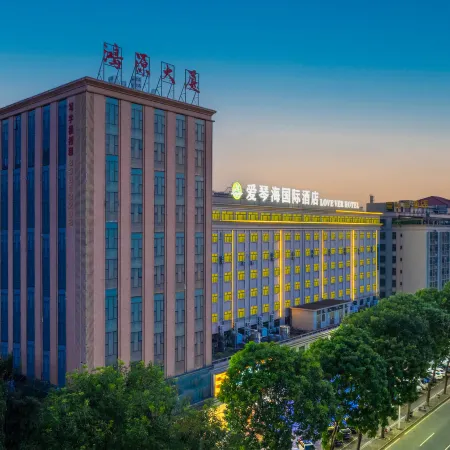 Aiqinhai Holiday Hotel Отели рядом с достопримечательностью «Железнодорожная станция Чанпин»