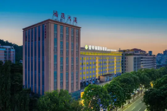 โรงแรมฮอลิเดย์ไอชินไฮ โรงแรมใกล้อินเซียนวิลล่า