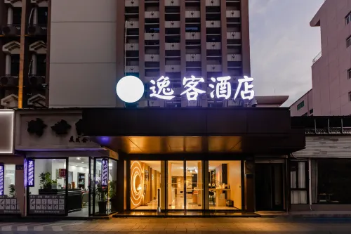 Yi Ke Hotel (Wenzhou Liming Xi Road)