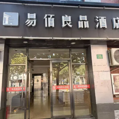 100 Inn Liangpin Hotel (Shanghai Chedun Film City) Hotels near Chedun Railway Station