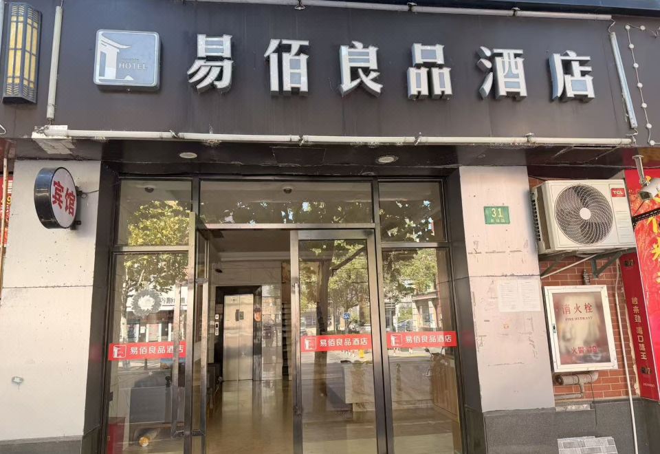 100 Inn Liangpin Hotel (Shanghai Chedun Film City) Images