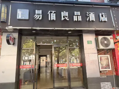 100 Inn Liangpin Hotel (Shanghai Chedun Film City) Hotels near 3D Magic World Tour in China