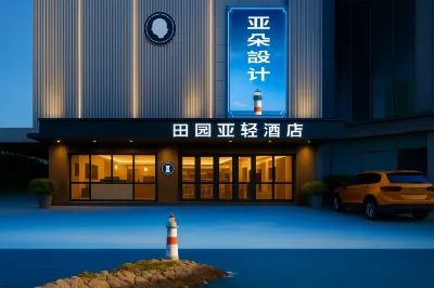 Countryside Yaqing Hotel (Shantou High-speed Railway Station Xinjin Food Plaza) Hotel dekat Waisha Bridge