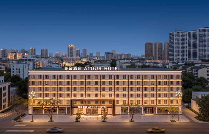 Atour Hotel on Lushan North Road, Mo'er shopping Square, Deyang