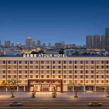 Atour Hotel on Lushan North Road, Mo'er shopping Square, Deyang