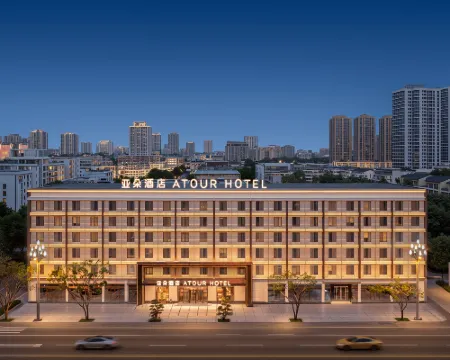 Atour Hotel on Lushan North Road, Mo'er shopping Square, Deyang Hotels in Deyang