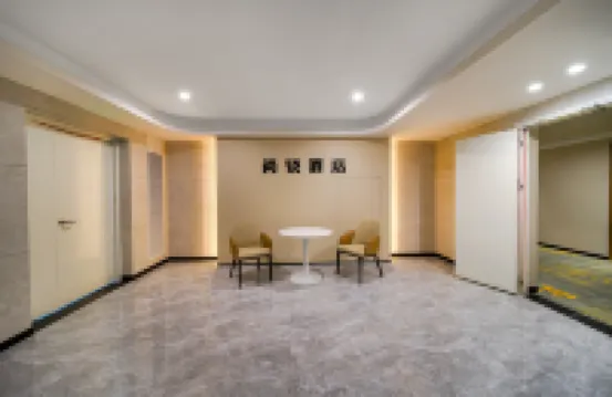 尚饒酒店（上饒高鐵站店）