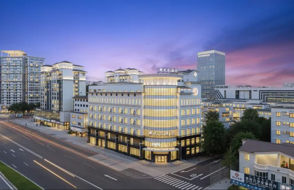 中山樂天酒店（三角鎮政府紫荊廣場店）