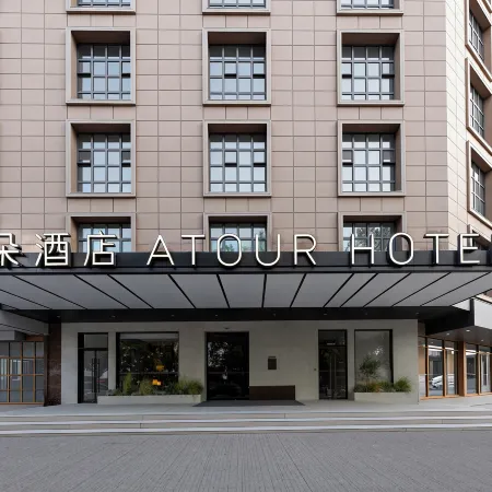 Ningbo Yinzhou Garden Atour Hotel on South Rainbow Road