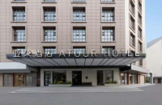 Ningbo Yinzhou Garden Atour Hotel on South Rainbow Road