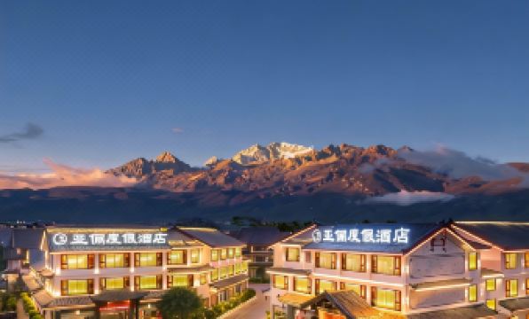 Yali Snow Mountain Scenic Resort Hotel (the Old Town of Lijiang Dashuiche Store)