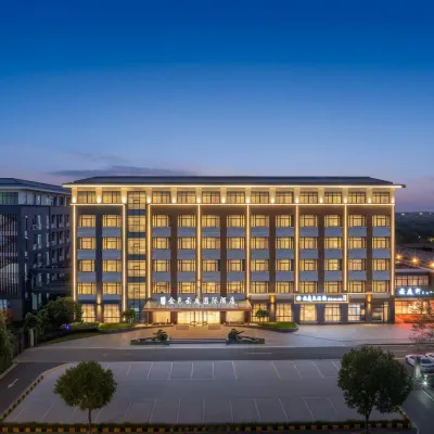 Changzhou Golden Cloud Court International Hotel (North Railway Station Global Harbor Branch) Hotels near Chunjiang Zhenbai Xinyuan Vegetable Market