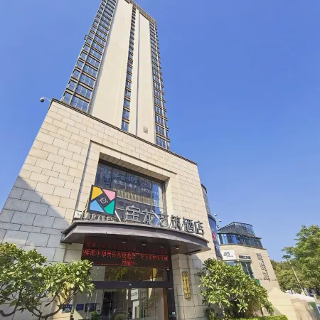 Powerlong Arties Hotel