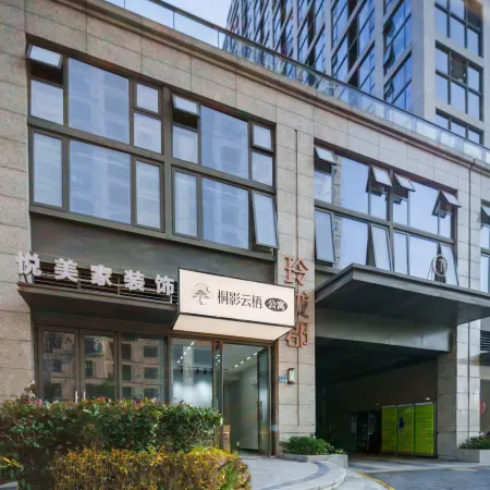 Tongying Yunqi Cinema Apartment