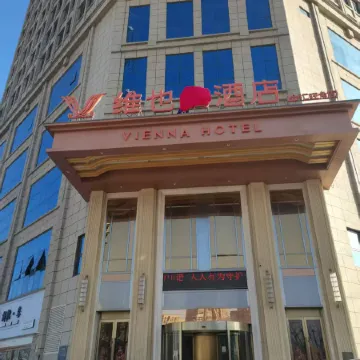 Vienna Hotel (Shangqiu Jixian Passenger Transport Terminal Jinhui Mong Kok Branch)