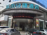 City Express Hotel(Shaodong Branch) Hotels in Shaodong