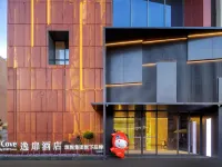 太倉南站雪世界逸扉度假酒店 鄰近太倉阿爾卑斯國際度假區的酒店