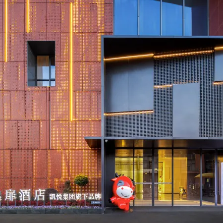 UrCove by Hyatt Taicang South Railway Station Snow World Resort