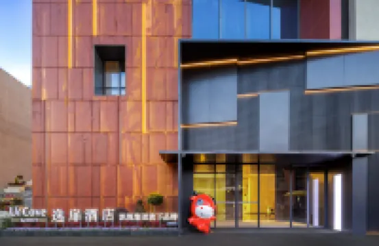 UrCove by Hyatt Taicang South Railway Station Snow World Resort