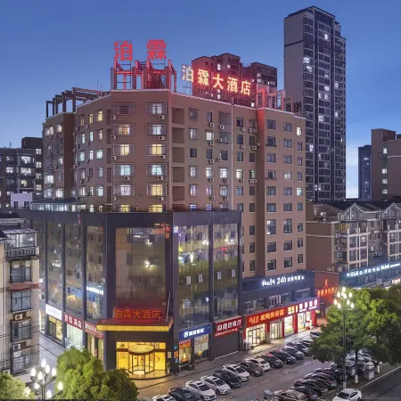 Bo Lin  Hotel