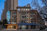 7Days Inn Hotel (Xuzhou East High-Speed Railway Station Jinlong Lake Subway Station) - New