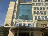崑山嵐廷ホテル（万象匯白馬涇路地下鉄駅） - 2つ星