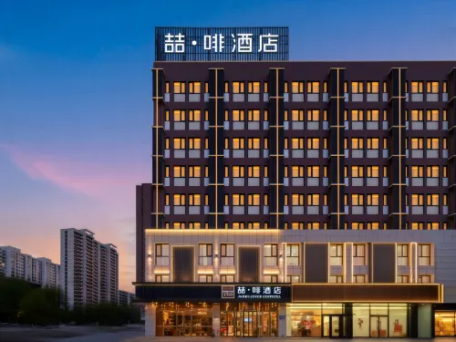 James Joyce Coffetel Hotel (Tangshan) - Airport Shuttle