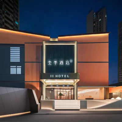 全季酒店（泉州西湖公園萬科城店） 鄰近泉州訊息工程學院的酒店