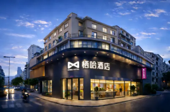 Qiha Hotel (Wuhan Xunlimen Subway Station Jianghan Road Pedestrian Street) Hotels near Jianghan Road Pedestrian Street