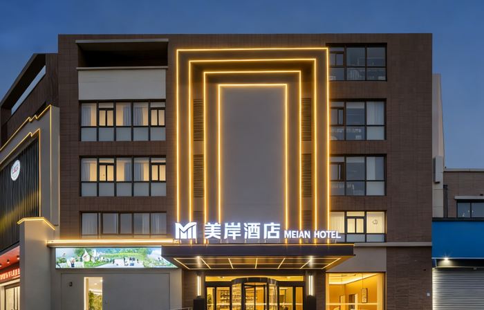 MEIAN HOTEL