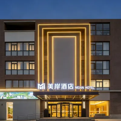 MEIAN HOTEL Hotels near Jiaoweiqin Park