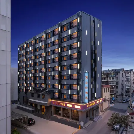 Yantai Duoyue Hotel (Yantai Station Binhai Square)